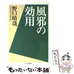 野口晴哉　色紙「愉」 2025年最新】野口晴哉の人気アイテム - メルカリ