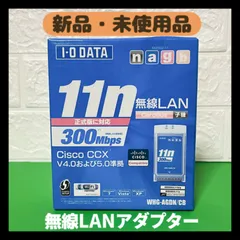【新品・未使用品】EEE802.11n/a/g/b対応CardBus接続型無線LANアダプター WHG-AGDN/CB I-O DATAのサムネイル