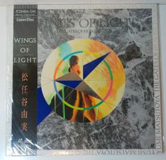 格安 松任谷由実 WING OF LIGHT YUMI MATSUTOYA レーザーディスク LD 20250716 j 202 0710
