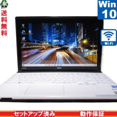 NEC LaVie M LM750/LS6W【大容量HDD搭載】　Core i7 3537U　【Windows10 Home】 ブルーレイ Libre Office Wi-Fi 保証付 [89169]