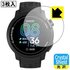 PDA工房 COROS PACE Pro 対応 Crystal Shield 保護 フィルム 3枚入 光沢 日本製