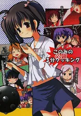 2026年最新】がくえんゆーとぴあまなびストレートの人気アイテム