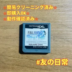 ファイナルファンタジー クリスタルクロニクル エコーズオブタイム DS 48