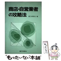 2024年最新】銀行研修社の人気アイテム - メルカリ