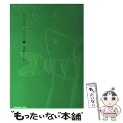 おやすみプンプン 初回限定セット 希少 2025年最新】限定 おやすみプンプンの人気アイテム - メルカリ