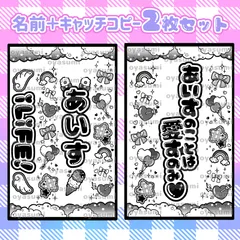 2025年最新】キンブレシート ilifeの人気アイテム - メルカリ