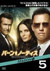 『バーンノーティス』シーズン2～6 計44巻セット レンタル使用済DVD