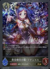 2025年最新】リテュエルの人気アイテム - メルカリ