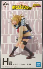 BANDAI SPIRITS 一番くじ 僕のヒーローアカデミア HERO VS VILLAINS H賞 トガヒミコ figure