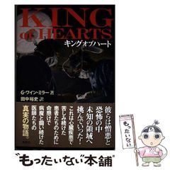 【中古】 磐城三藩の戊辰戦争/雄峰舎/上妻又四郎 中古】 磐城三藩の戊辰戦争 / 上妻又四郎 / 雄峰舎 - メルカリ
