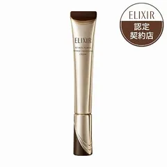 資生堂 エリクシール シュペリエル レチノパワー リンクルクリーム ba L 22g(医薬部外品)「宅配便送料無料(B)」