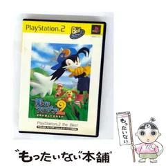 【中古】 風のクロノア2 ～世界が望んだ忘れもの～ PlayStation2 the Best [PS2] / ナムコ