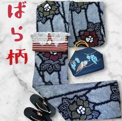 F111☆送料込み❣️絞り 浴衣 4枚 まとめ売り❣️ 有松絞り浴衣のつゆくさ アウトレットコーナー