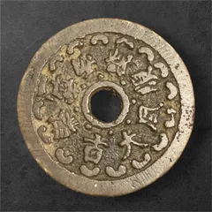 2025年最新】絵銭の人気アイテム - メルカリ