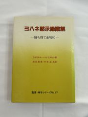 ロスチャイルド 世界金権王朝 Amazon.co.jp: ロスチャイルド世界金権王朝: 一極世界支配の最奥