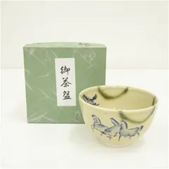 茶道具 茶碗 干支 午 馬 乾山 掛分 木馬 橋本永豊 京焼 清水焼 茶道具 茶碗 干支 午 馬 乾山 掛分 木馬 橋本永豊 京焼 清水焼