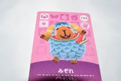 みぞれ 152 どうぶつの森 amiiboカード アミーボカード 第2弾
