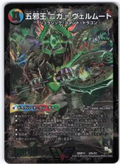 双剣オウギンガ　未開封　BOX Amazon.co.jp: デュエル・マスターズ DMR-15 TCG ドラゴン