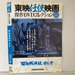 隔週刊 東映任侠映画傑作DVDコレクション 第82号 (発売日2018