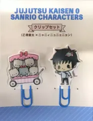 【中古】クリップ 乙骨憂太×ニャニィニュニェニョン クリップセット 「劇場版 呪術廻戦 0×サンリオキャラクターズ」 劇場グッズ