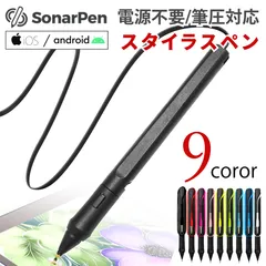タッチペン スタイラスペン 筆圧対応 電源不要 高感度 ディスク型ペン先 Android iOS 対応 sonarpen ソナーペン