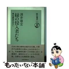 2023年最新】浅井康宏の人気アイテム - メルカリ