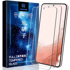 【2枚セット】Galaxy S22 5G SCG13 SC-51C 用の ガラスフィルム Galaxy S23 5G SC-51D / SCG19 用のフィルム SCG13 SC-51C 用の 保護フィルム 日本製旭硝子採用 耐衝撃 nutmeg
