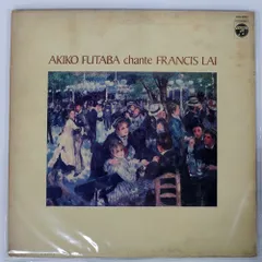 国内盤 二葉あき子/愛を歌う/COLUMBIA ALS5203 LP