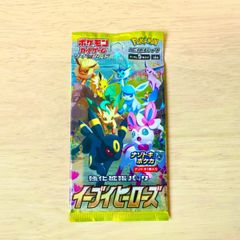 【絶版ポケカ】イーブイヒーローズ 未開封パック 1パック