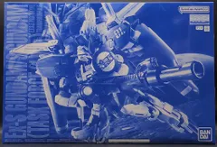 【MG】1/100 Ex-S/Sガンダム 未組立 2025年最新】mg 1/100 ex-sガンダム/sガンダムの人気アイテム - メルカリ