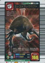 ムシキングカード　レア 2025年最新】ムシキング レアカードの人気アイテム - メルカリ