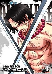 [중고] ONE PIECE 원피스 14TH 시즌 마린 포드 편 piece.1 [DVD]