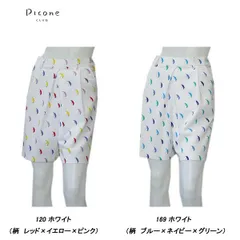 ピッコーネ クラブ Picone Club レディース 春夏 ショートパンツ サイズ38 c457433のサムネイル
