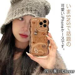 【美品・未使用新品】 iphone15 ケース iphone12 うねうね 透明 クリア Pro シェルカバー iphone11 12pro 送