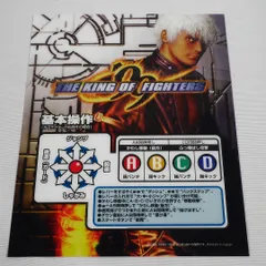 2025年最新】kof MVSの人気アイテム - メルカリ