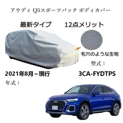 2024年最新】アウディ Q5 タイヤの人気アイテム - メルカリ