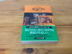 2025年最新】キンジー・ミルホーン・シリーズの人気アイテム