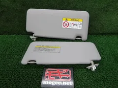 4FQ4515 ALU3 トヨタ ノア ZWR80G 前期型 ハイブリッド ルームサンバイザー左右セット