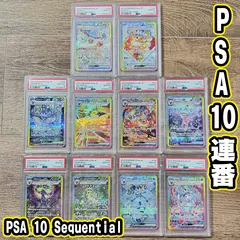 2025年最新】ブイズ sar 10連番の人気アイテム - メルカリ 2025年最新】ブイズ sar 10連番の人気アイテム - メルカリ
