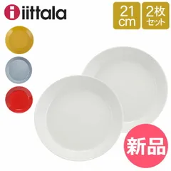 2026年最新】イッタラ ティーマ 21cm ボウルの人気アイテム - メルカリ