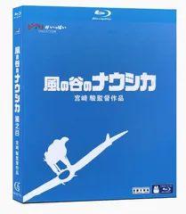 2025年最新】ジブリdvdプレーヤーの人気アイテム - メルカリ