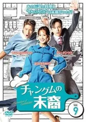 太陽の末裔DVD Amazon.co.jp: 太陽の末裔 Love Under The Sun DVD-SET2(お試し