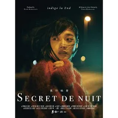 ★新品　未開封　indigo la End 藍映　ライブDVD 2025年最新】Yahoo!オークション -indigo la end dvdの中古品