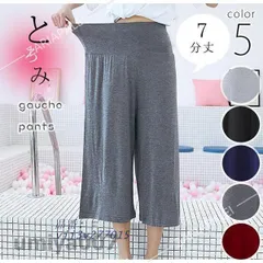 ガウチョパンツ ワイドパンツ フレアパンツ 七分丈 スウェット ダンスウェア 春夏 ホットヨガ ヨガパンツ フレアー 部屋着 涼しい ルームウェア  vii3v277015のサムネイル