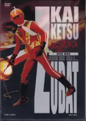 怪傑ズバット DVDセット 全3巻 DVD 快傑ズバット 全3巻セット