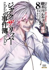 内田雄馬 Gratz! リュック 中古】雑貨 内田雄馬 リュック 「YUMA UCHIDA LIVE 2022 『Gratz
