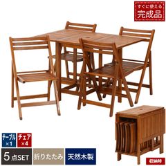 ☆ バタフライテーブル＆チェア5点セット [5043] - メルカリ