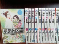 2024年最新】信長協奏曲22の人気アイテム - メルカリ