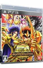 PS3/聖闘士星矢 ブレイブ・ソルジャーズ
