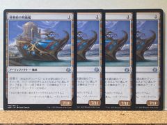 MTG 執着的探訪 RIX 日本語 4枚セット - メルカリ